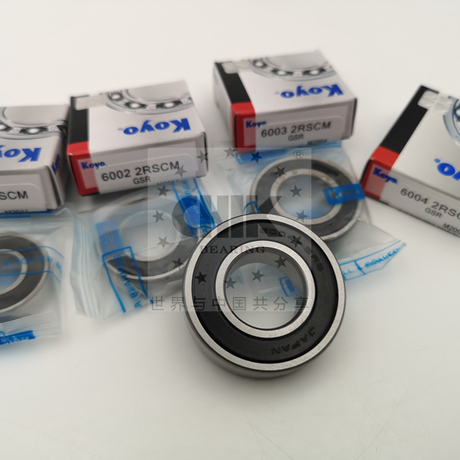 6005 2RSCM NSK Deep Groove Ball Bearing 25x47x12