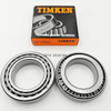 32004 33005 JR 34300 34478 42687 42620 HH224346 Explosive Stock Tapered Roller Bearings