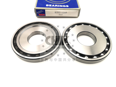 NSK Gcr15 bearing B35Z-12 auto gear box B35Z-12UR