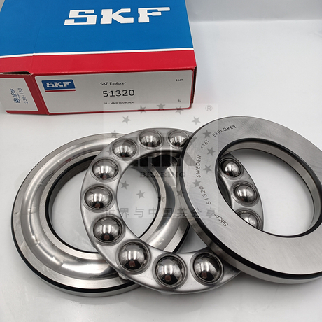 SKF 51112 8112 Thrust Ball Bearing 60x85x17