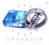 1202K + H202 Self-aligning Ball Bearings with Adapter Sleeve